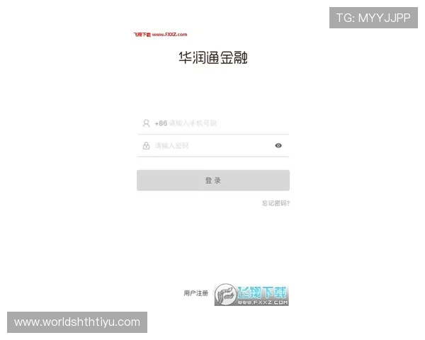 华体会app手机安全保障措施全面解析确保用户信息安全与隐私保护