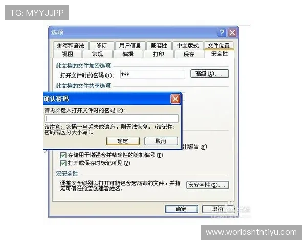 华体会pin码修改操作教程，教你如何安全便捷地更换账号密码