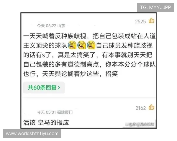 华体会体育全站赞助皇马对球迷体验和品牌忠诚度提升的积极影响