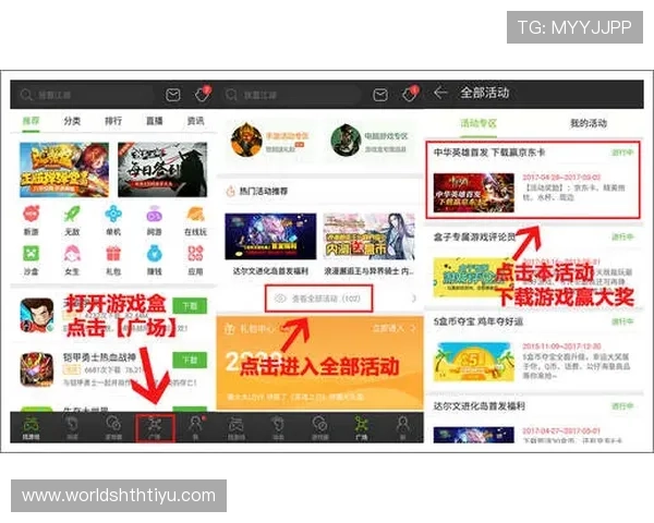 华体会电子游戏最新优惠活动与注册流程全攻略